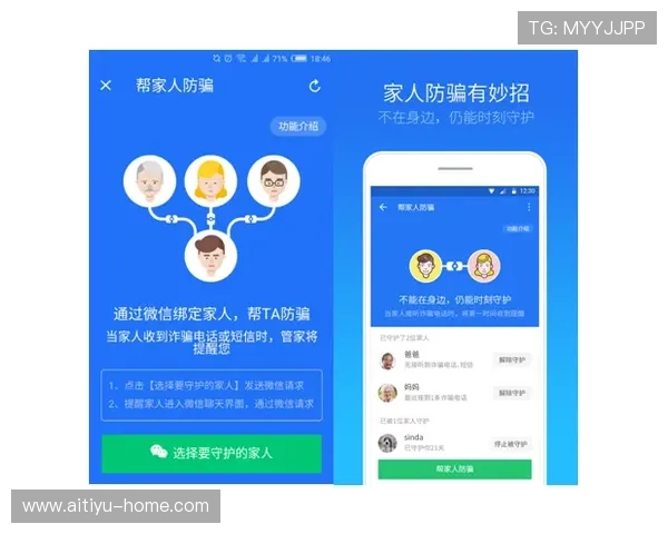 腾讯体育品牌入口下载评测防骗避坑指南 腾讯体育品牌入口下载评测防骗避坑指南