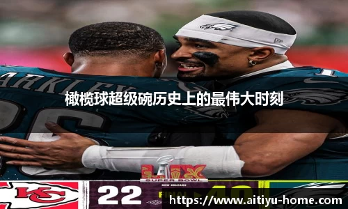 ATY爱体育官网