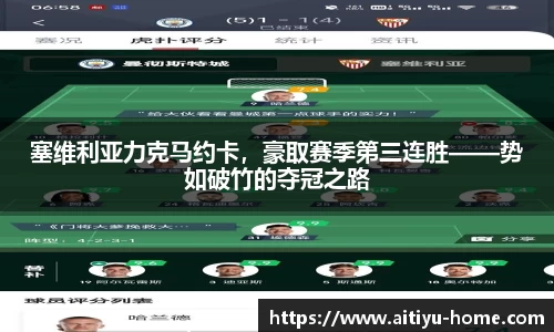 ATY爱体育官网