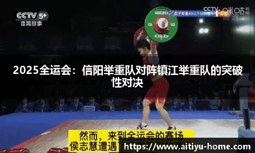 ATY爱体育