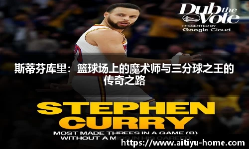 ATY爱体育官网