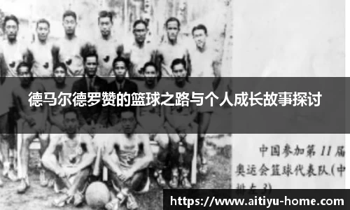 ATY爱体育