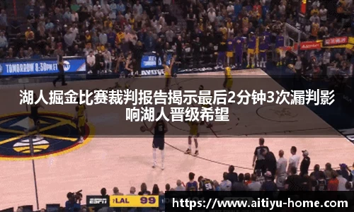 ATY爱体育官网