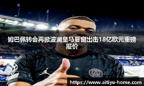 ATY爱体育官网