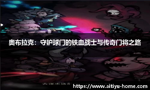ATY爱体育app